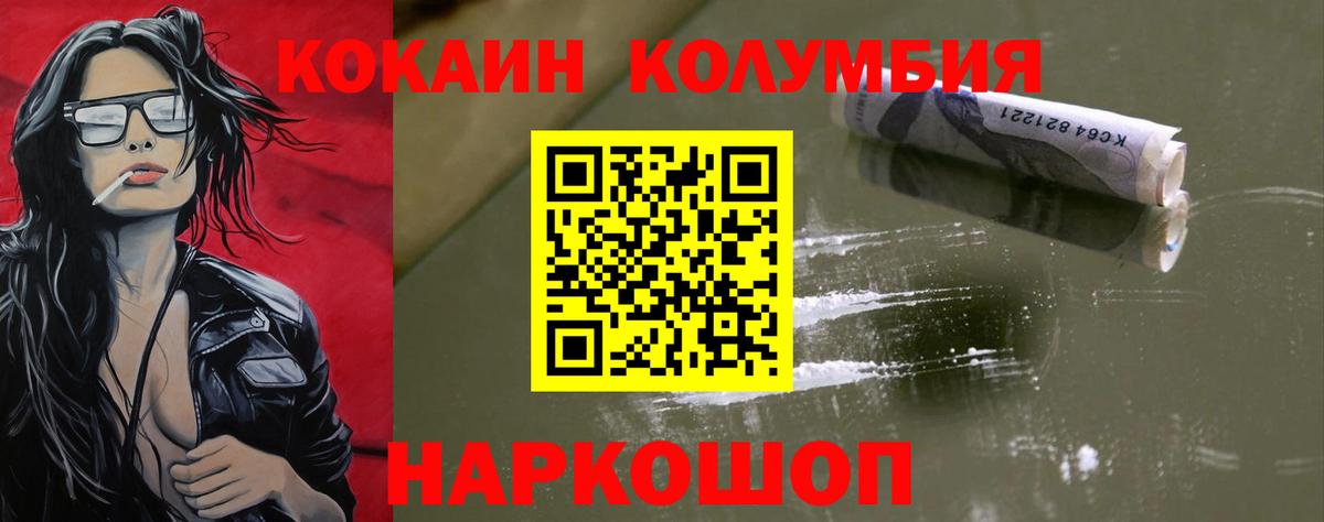 Cocaine VHQ Коммунар