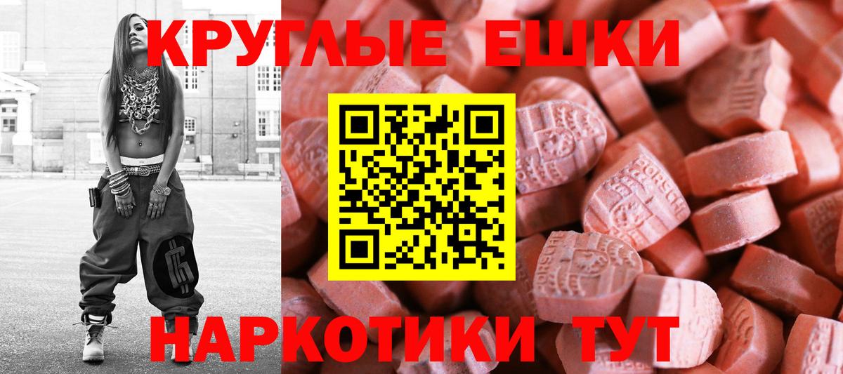 ЭКСТАЗИ  Экстази диски  Вход с VPN  Коммунар 