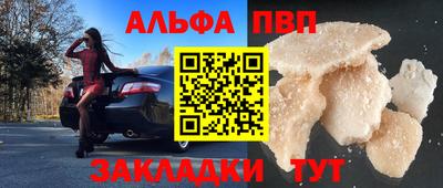 марки nbome Бугуруслан
