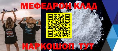 марки nbome Бугуруслан