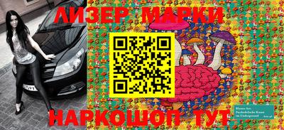 марки nbome Бугуруслан