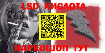 марки nbome Бугуруслан
