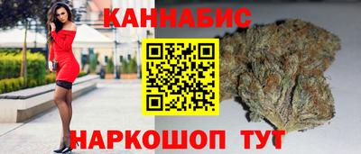 марки nbome Бугуруслан