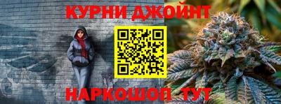марки nbome Бугуруслан