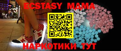 mdma Бузулук
