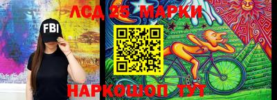 марки nbome Бугуруслан