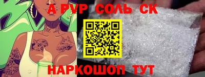 гидропоника Будённовск