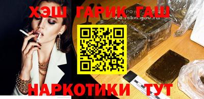 марки nbome Бугуруслан