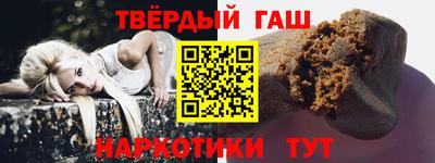 марки nbome Бугуруслан