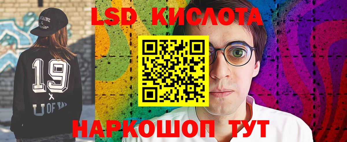 Коммунар  ОМГ ОМГ ССЫЛКА  Вход с VPN  Лсд 25 экстази кислота 