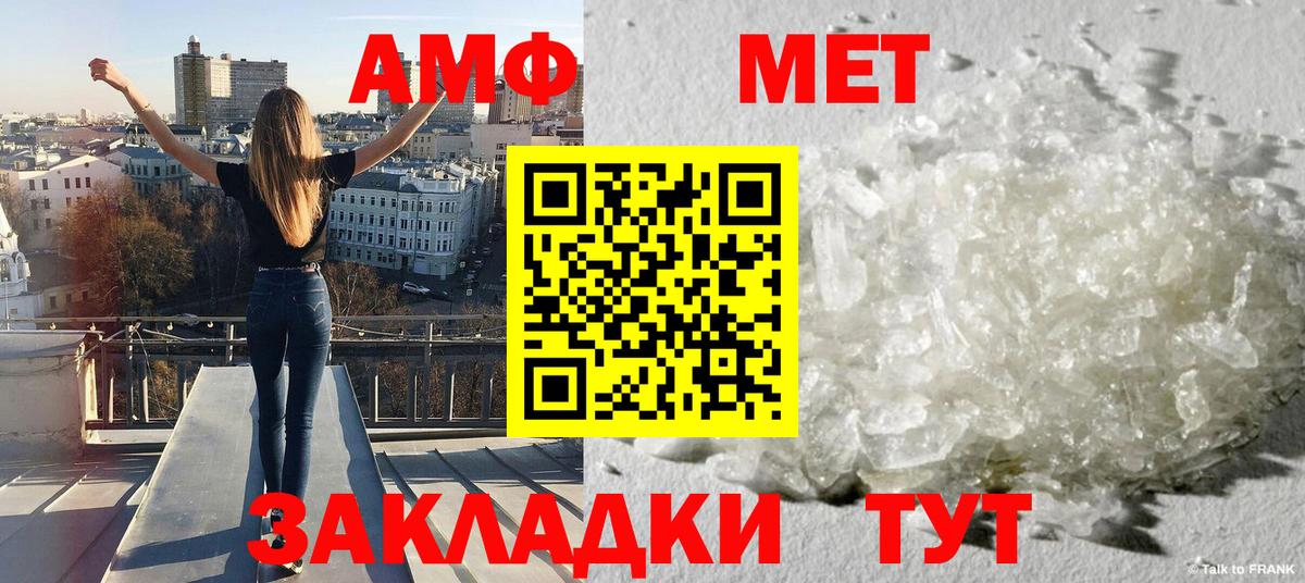 Коммунар  МЕТАМФЕТАМИН витя  Вход с VPN  МЕТАМФЕТАМИН витя 