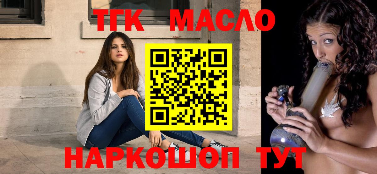 Дистиллят ТГК концентрат Коммунар