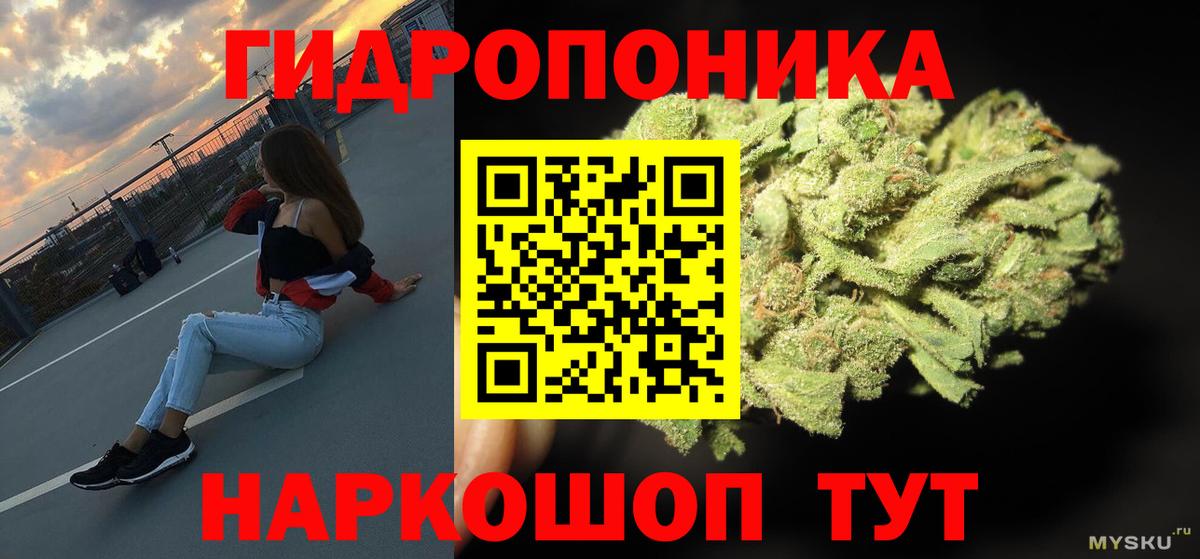 Конопля THC 21%  Конопля семена  Вход с VPN  Коммунар  Конопля LSD WEED 